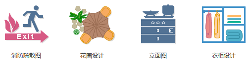 建筑平面设计软件