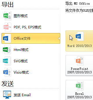 导出成 MS Word格式