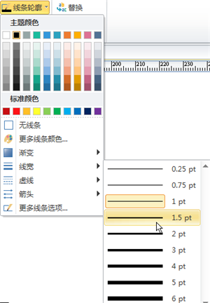 快速画基本电路图