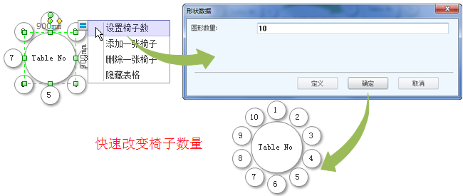Seating Plan Template