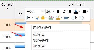 先择一个依赖任务