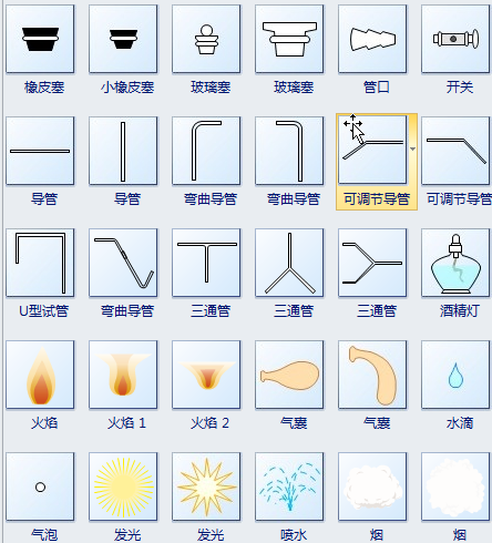 化学实验设备形状