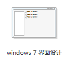 Windows 7 UI设计