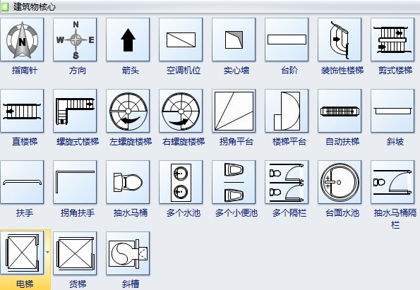 平面布置图符号