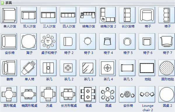 平面布置图符号 2