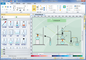 实验设备图形绘制软件