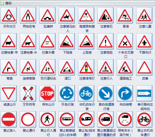 街区规划平面图符号