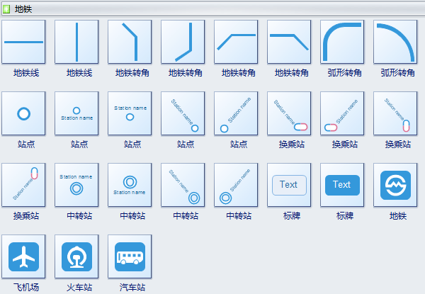 地铁线路图符号