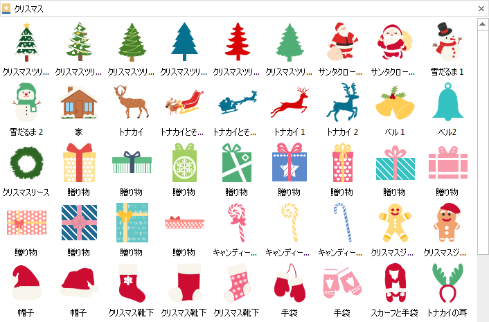 おしゃれな無料クリスマスカードイラストと素材