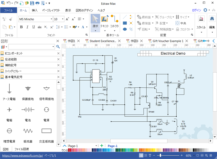 最高のイラスト画像 最新のhd展開図 作成 フリー