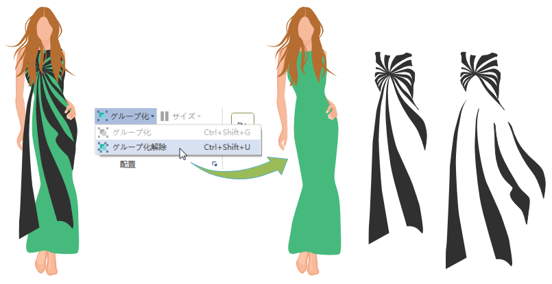 服装設計図形の追加