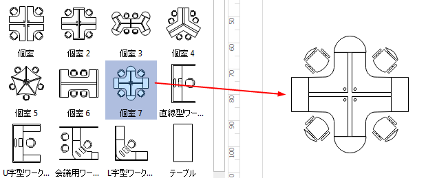 間取り図を作るためのオフィスレイアウトイラスト