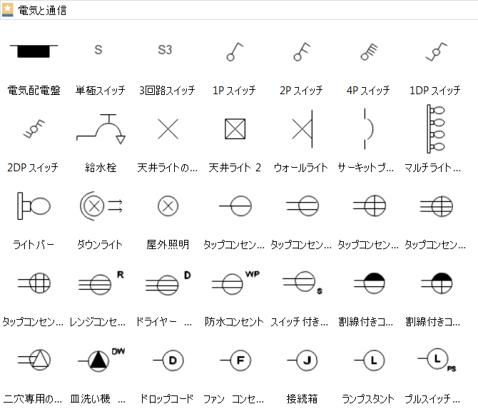 家 図面 記号 コンセント Htfyl