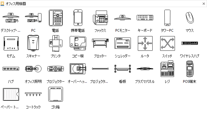 間取り図を作るためのオフィスレイアウトイラスト