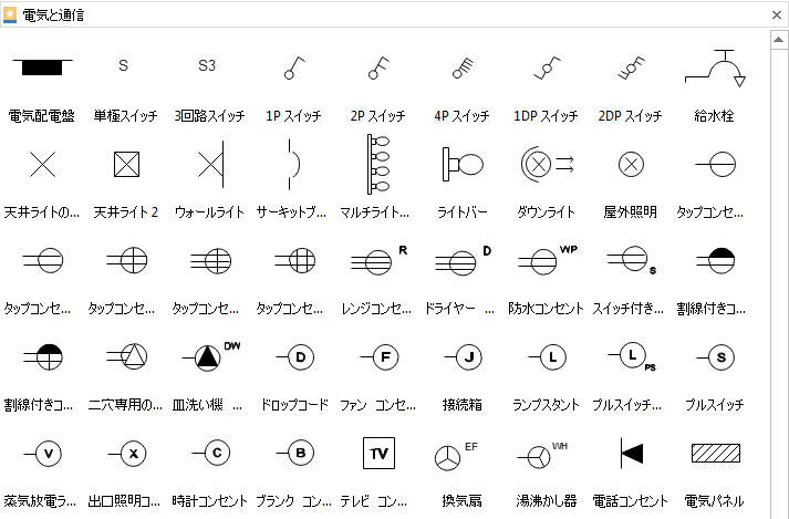 天井伏図記号とその使い方