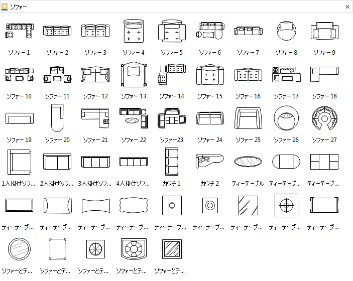 座席表イラスト素材とその使い方