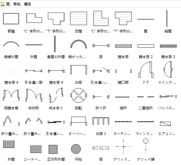 避難計画シンボル3