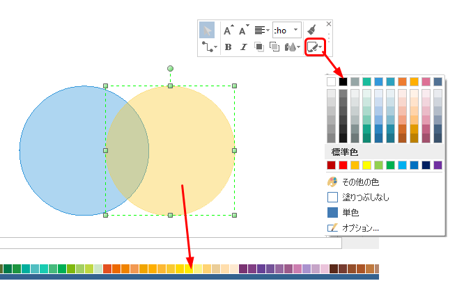 ベン図の色を変更する