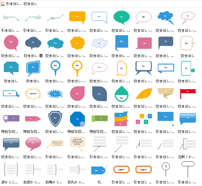 パワーポイント以外の優れたプレゼンテーションソフト Wondershare Edrawmax