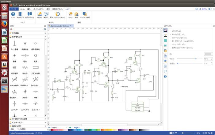 Linux上で使える電気回路図作成ソフト