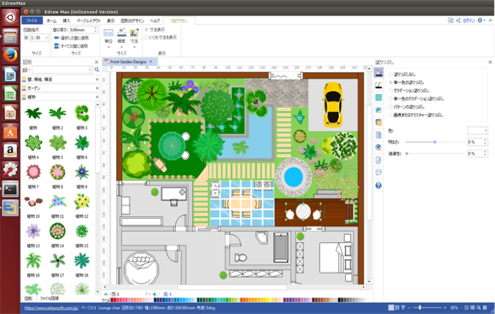 Linux上で使える庭デザインソフト