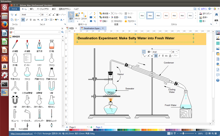 実験装置図作成ソフト linux