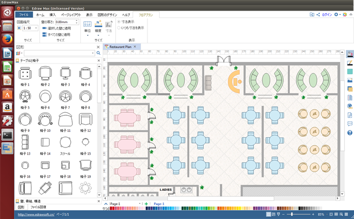 席表作成ソフト Linux