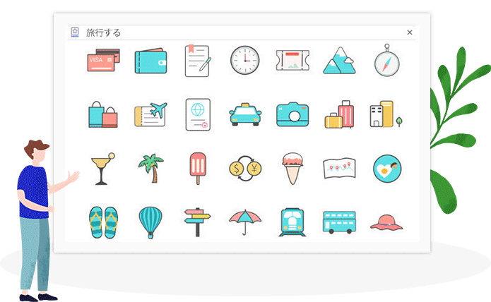 クリップアート