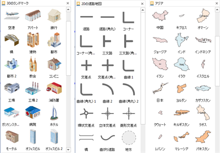 地図設計要素