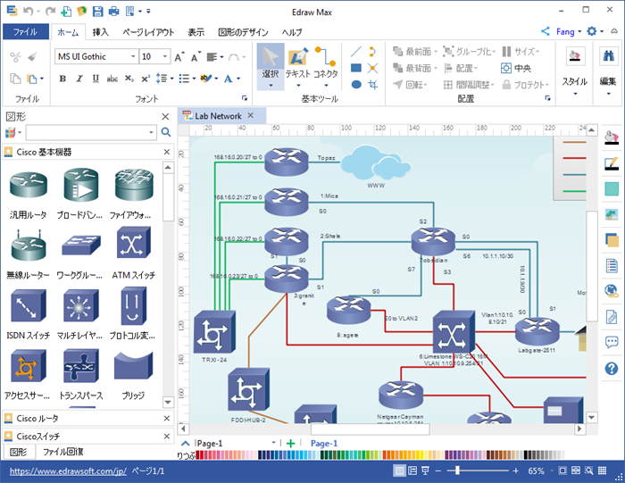 Cisco ネットワーク図作成ソフト