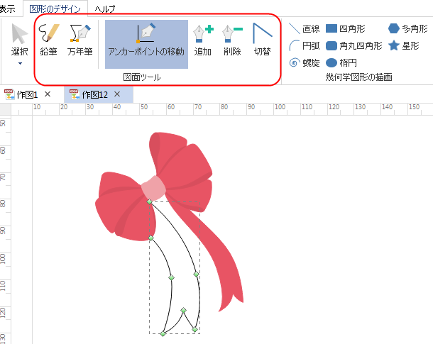 クーポン券イラストを描く