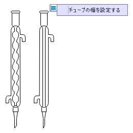 凝縮器