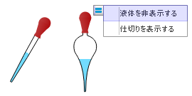 点滴器