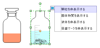 ガス瓶