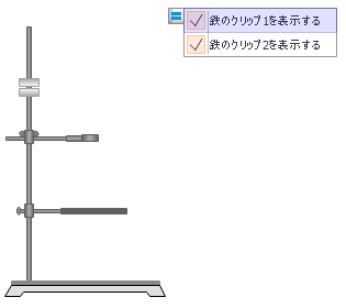 ビュレット台