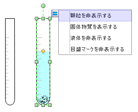 試験管