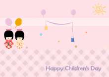 Balloons Candies Birthday Card