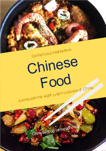 Chinese Food Book Cover