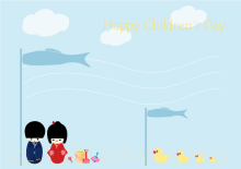 Children's Day Card